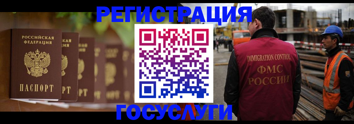 регистрация для дет. сада в Охе