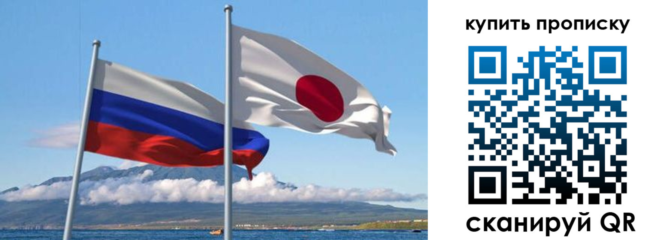 временная регистрация для всех в Охе