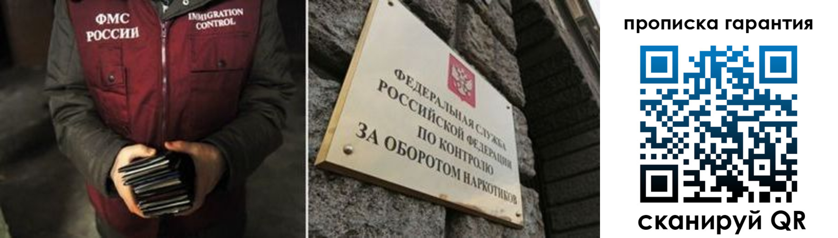где прописаться в Охе