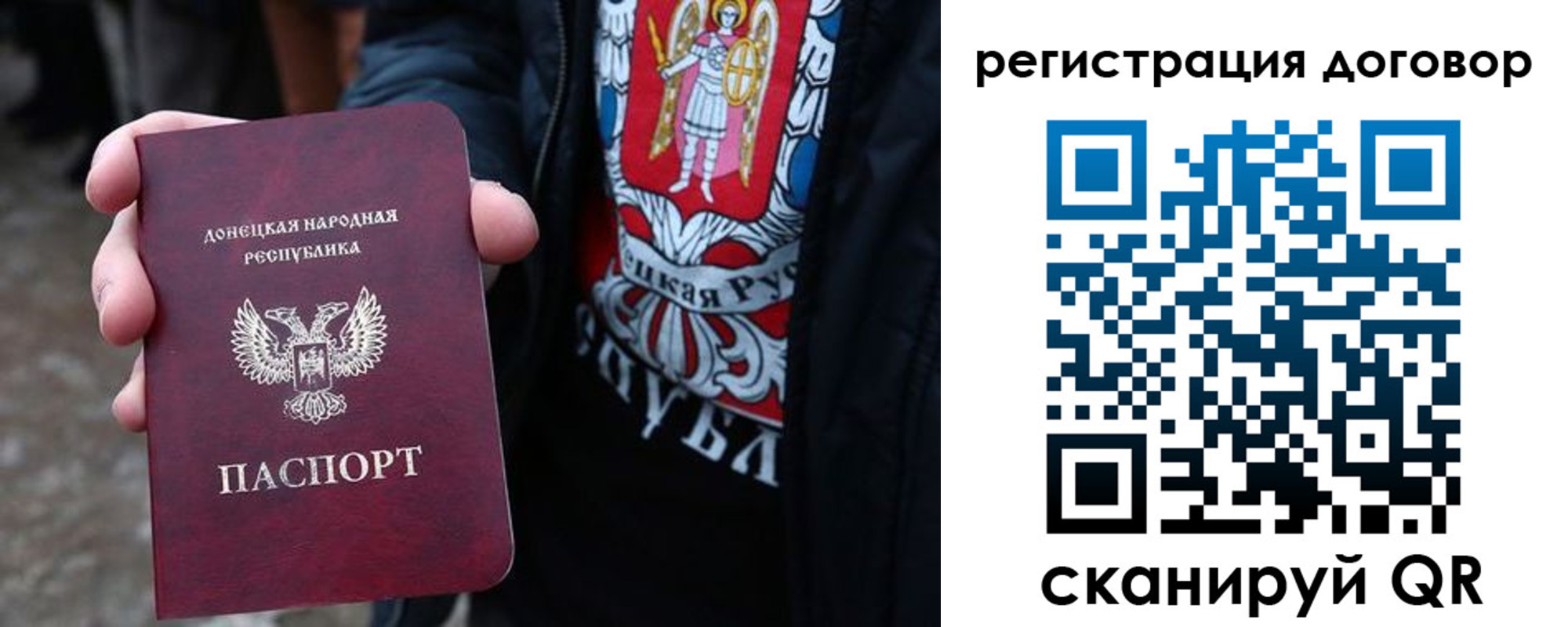 прописка ребенка в Охе