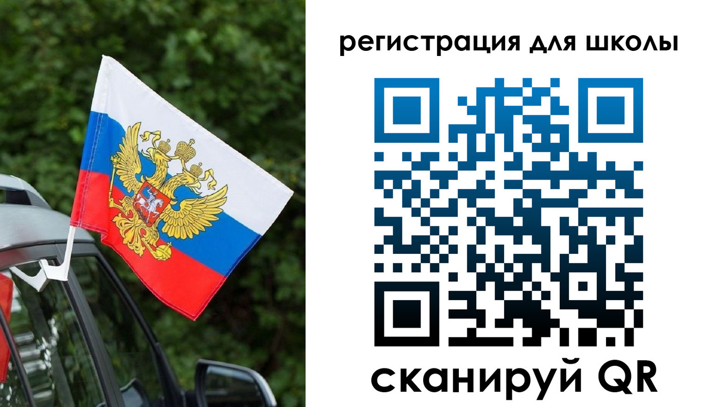 временная регистрация поиск в Охе