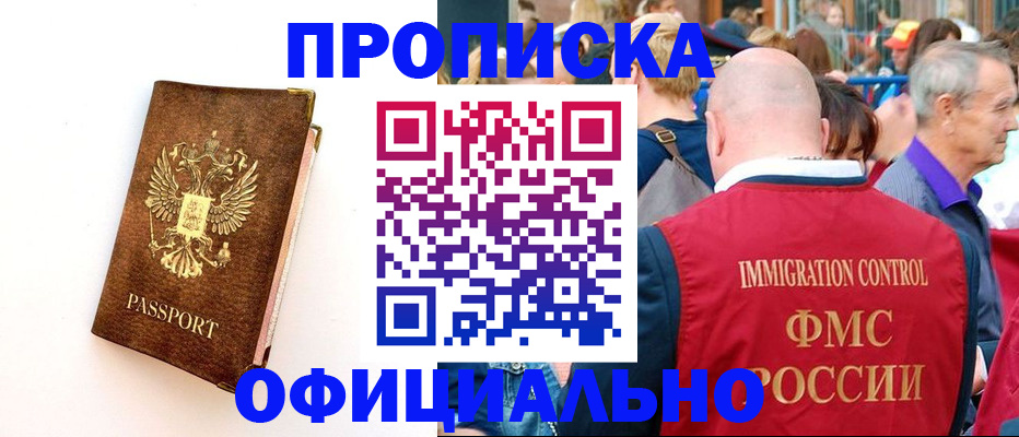 временная регистрация госуслуги в Охе