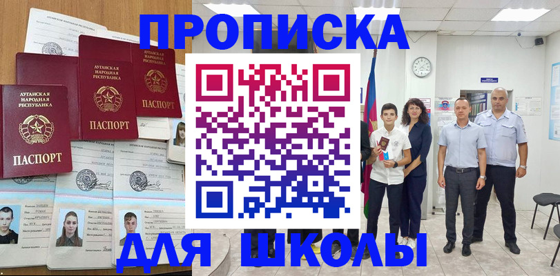 пропишу в квартире в Охе